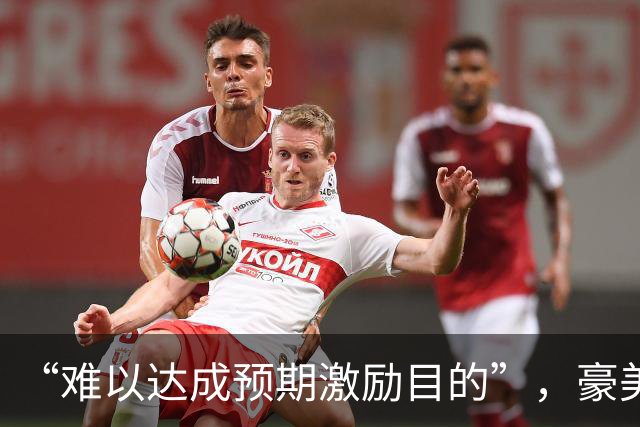 “难以达成预期激励目的”，豪美新材终止2026年员工持股计划，同日披露第三季度净利环比转亏