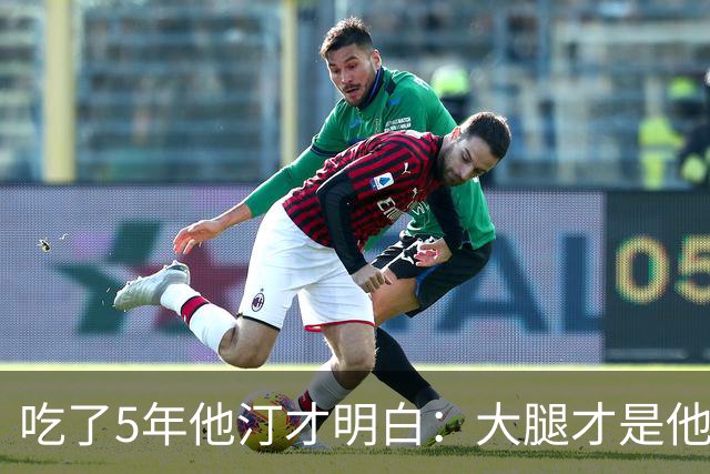 吃了5年他汀才明白：大腿才是他汀的“报警器”，早发现早没事