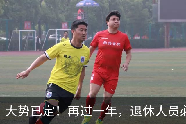 大势已定！再过一年，退休人员必须直面的3个养老真相
